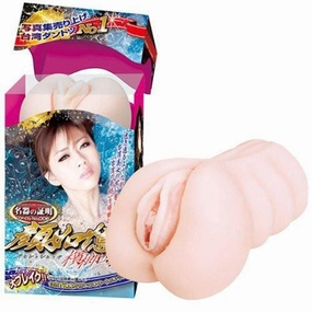 NPG - Proof of Meiki Yen Yu Yee Onahole (Beige)