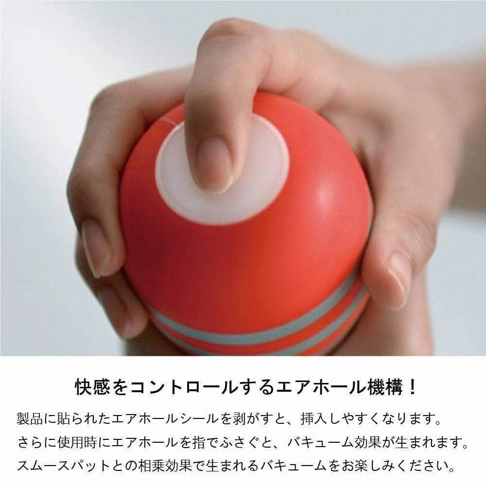 Tenga - SD Deep Throat Cup Masturbator